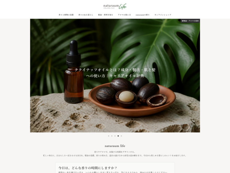 naturaum life（サムネイル）